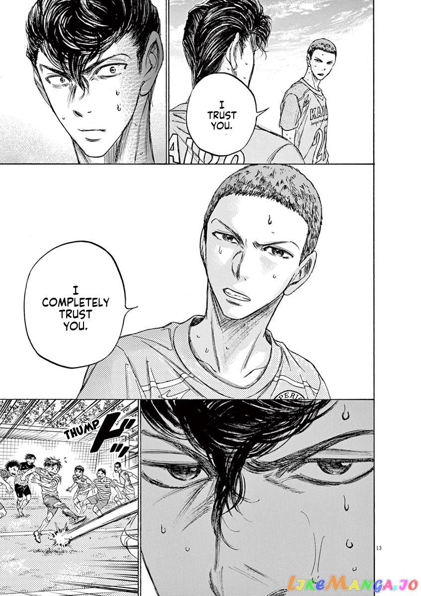 Ao Ashi, Chapter 108 image 14